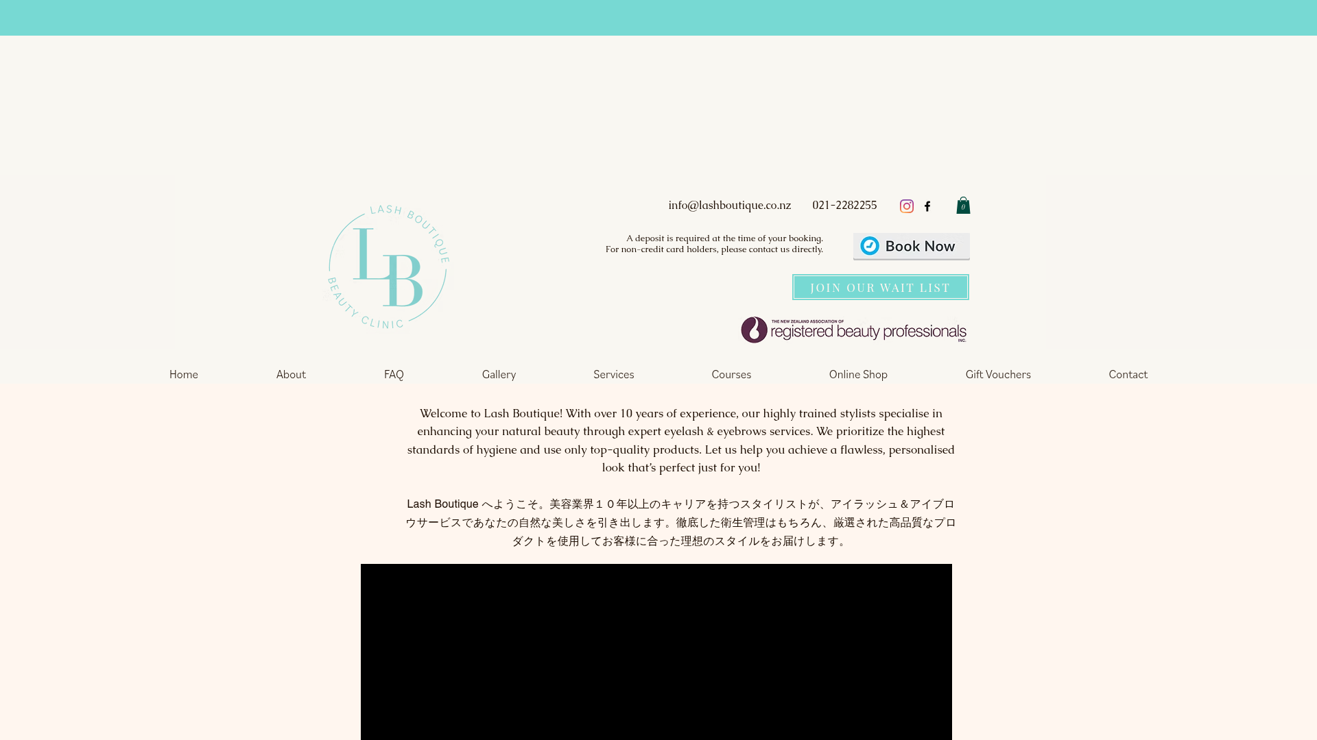 Website snapshot for Lash Boutique