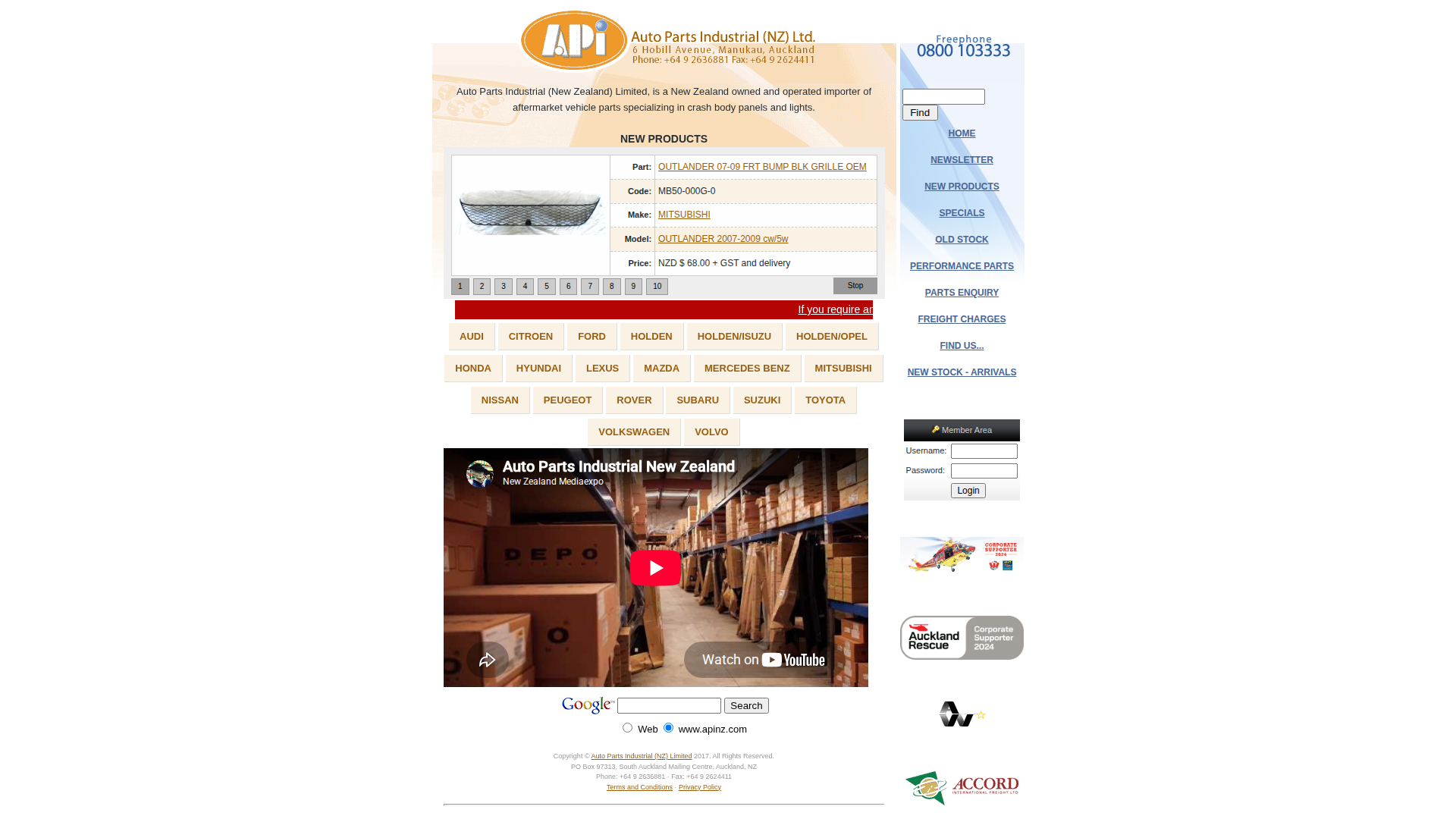 Website snapshot for Auto Parts Industrial Ltd